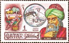 Γραμματόσημο του Qatar